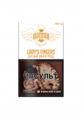 Табак Asman 100 гр Lady's Fingers (Белый виноград)
