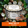 Табак Naш - Кокос (100г)