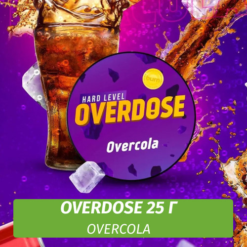 Табак Overdose 25g Overcola (Кола)