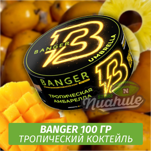 Табак Banger ft Timoti 100 гр Umbrella (Тропический Коктейль)