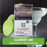 АКЦИЯ Табак Element Air Элемент воздух 25 гр Margarita (Маргарита)