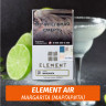АКЦИЯ Табак Element Air Элемент воздух 25 гр Margarita (Маргарита)