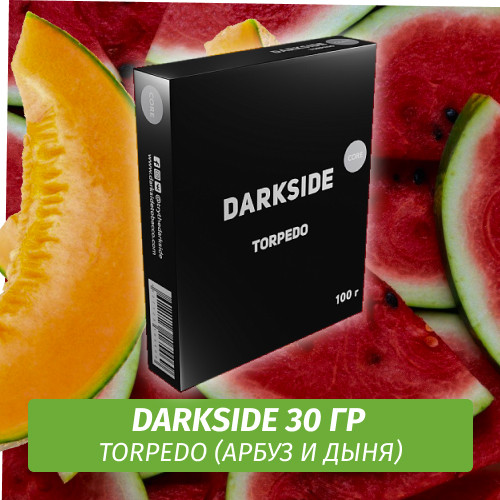 Табак Darkside 30 гр - Torpedo (Арбуз и Дыня) Medium