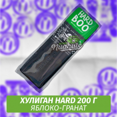 Табак Хулиган Hooligan HARD 200 g Boo (Яблоко-Гранат) от Nuahule Group