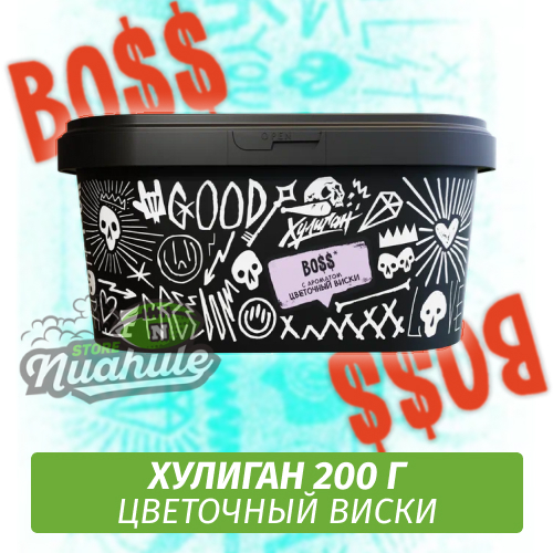Табак Хулиган Hooligan 200 g Boss (Цветочный Виски) от Nuahule Group