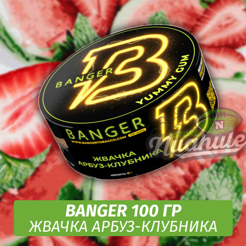Табак Banger ft Timoti 100 гр Yummy Gum (Жвачка Арбуз-Клубника)