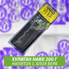 Табак Хулиган Hooligan HARD 200 g Vera (Алоэ-Вера) от Nuahule Group