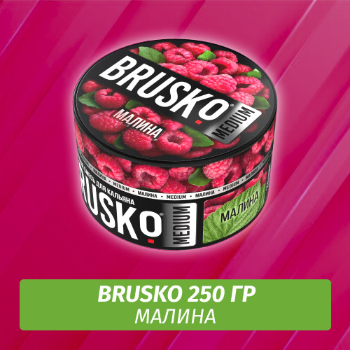 Brusko 250 гр Малина (Бестабачная смесь)