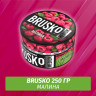 Brusko 250 гр Малина (Бестабачная смесь)