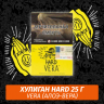 Табак Хулиган Hooligan HARD 25 g Vera (Алоэ-Вера) от Nuahule Group