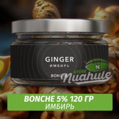 Табак Bonche 120 гр 5% - Ginger (Имбирь)