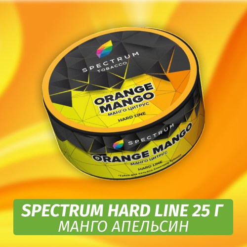 Табак Spectrum HARD 25 гр Orange Mango