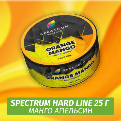 Табак Spectrum HARD 25 гр Orange Mango