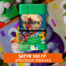 Табак Satyr 100 гр Hamster Holiday (Арбузная Жвачка)