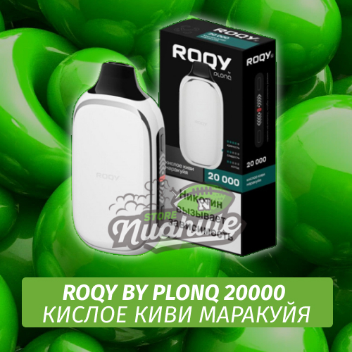 Электронная Сигарета Roqy by Plonq 20000 Кислое Киви Маракуйя