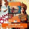 Табак Satyr 100 гр Queen of Persia (Бархатный Персик)
