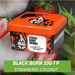 Табак Black Burn 200 гр Strawberry Coconut (Клубника Кокос)