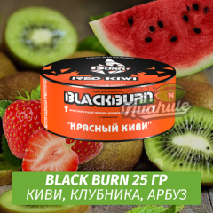 Табак Black Burn 25 гр Red Kiwi (Киви, Арбуз, Клубника)