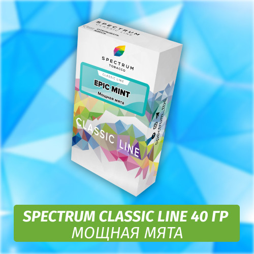Табак Spectrum 40 гр Epic Mint