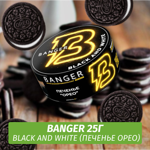 Табак Banger ft Timoti 25 гр Black and White (Печенье Орео)