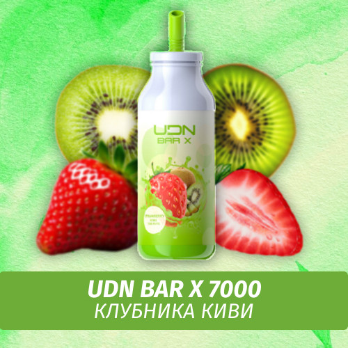 UDN BAR X - Strawberry Kiwi 7000 (Одноразовая электронная сигарета)