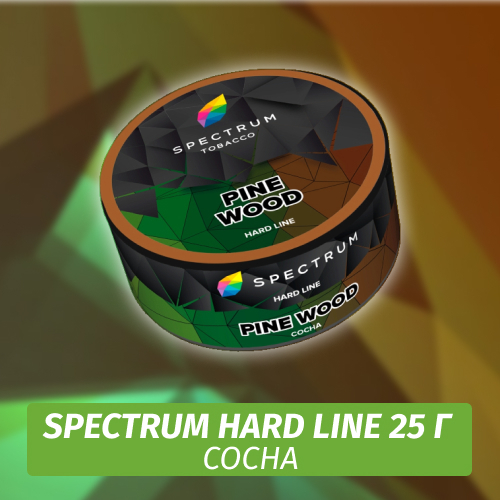 Табак Spectrum HARD 25 гр Pine Wood