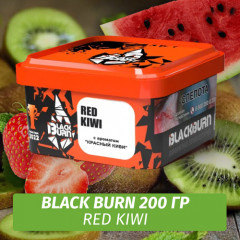 Табак Black Burn 200 гр Red Kiwi (Киви, Арбуз, Клубника)