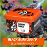 Табак Black Burn 200 гр Elderberry Shock (Кислая бузина)