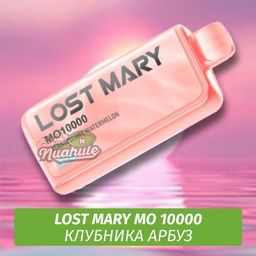 Lost Mary MO - Strawberry Watermelon 10000 (Одноразовая электронная сигарета)