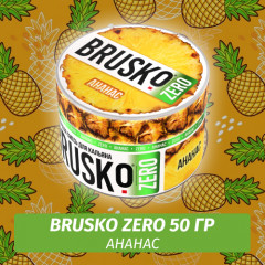 Brusko Zero 50 гр Ананас (Бестабачная смесь)