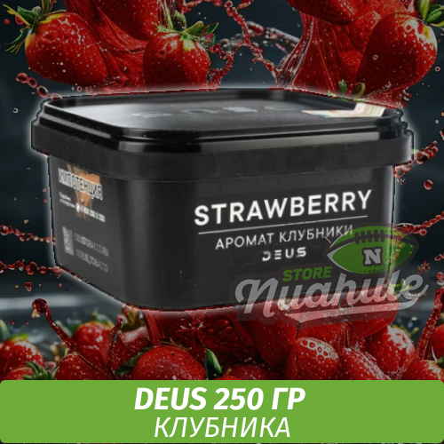 Табак Deus 250 гр - Strawberry (Клубника)