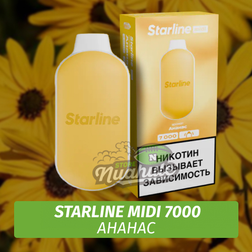 Одноразовая ЭС Starline Midi Ананас 7000