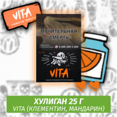 Табак Хулиган Hooligan 25 g Vita (Клементин, Мандарин) от Nuahule Group