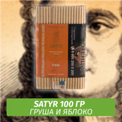 Табак Satyr 100 гр Cider