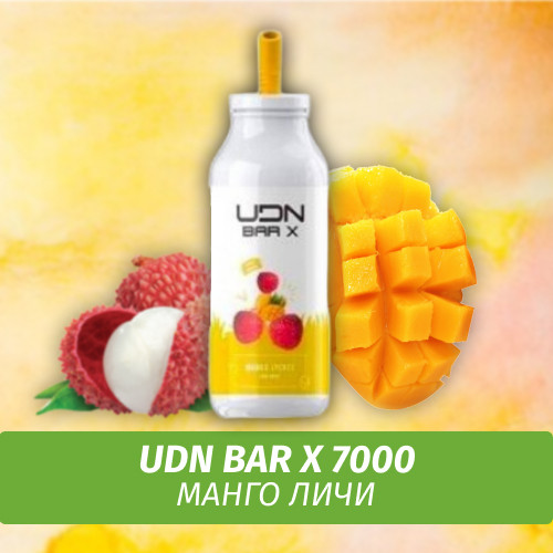 UDN BAR X - Mango Lychee 7000 (Одноразовая электронная сигарета)
