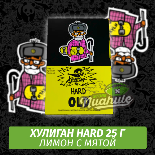 Табак Хулиган Hooligan HARD 25 g Old (Лимон с Мятой) от Nuahule Group