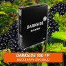 Табак Darkside 100 гр - Bassberry (Бузина) Core