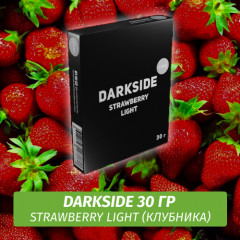 Табак Darkside 30 гр - Strawberry Light (Клубника) Medium
