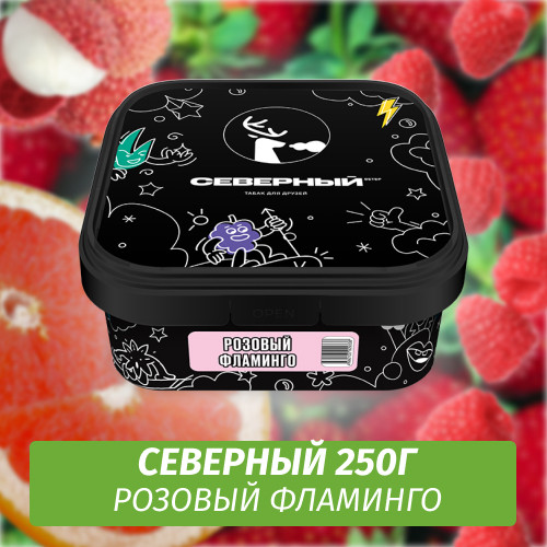 Табак Северный 250 гр Розовый Фламинго