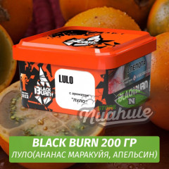 Табак Black Burn 200 гр Lulo (Ананас Маракуйя Апельсин)