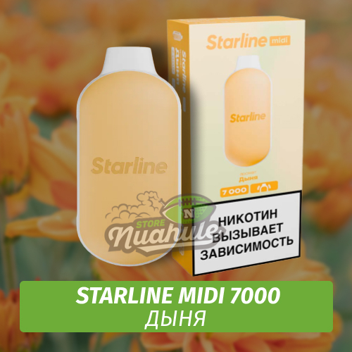 Одноразовая ЭС Starline Midi Дыня 7000