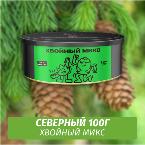 Табак Северный 100 гр Хвойный Микс