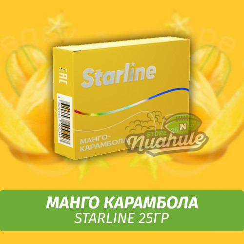 Табак Starline 25 гр Манго Карамбола