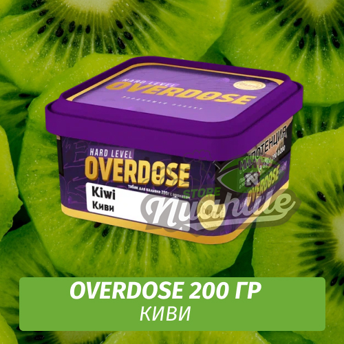 Табак Overdose 200g Kiwi (Киви)