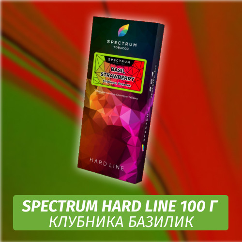 Табак Spectrum Hard 100 гр Basil Strawberry