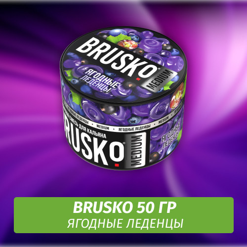 Brusko 50 гр Ягодные леденцы (Бестабачная смесь)