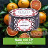 Табак Naш - Грейпфрут (100г)