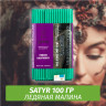 Табак Satyr 100 гр Frozen Raspberry (Ледяная Малина)