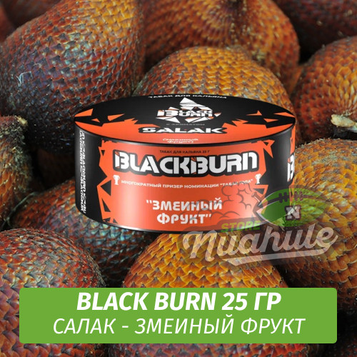 Табак Black Burn 25 гр Salak (Ананас Банан Орех)