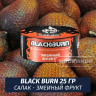 Табак Black Burn 25 гр Salak (Ананас Банан Орех)